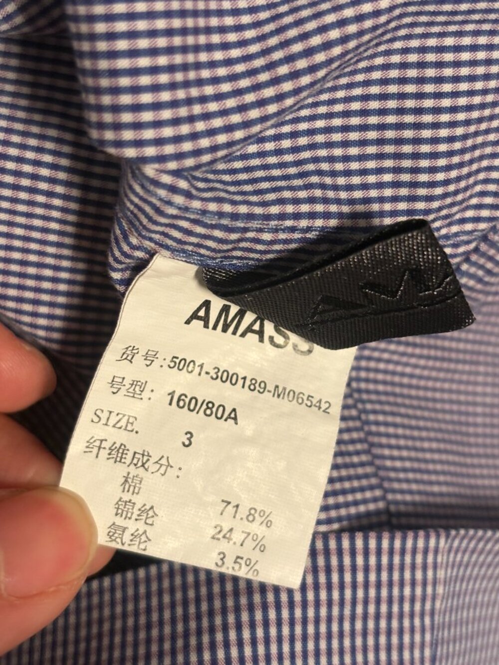 Amass Y2K Cap Sleeve Dress Shirt Mixed Print Size 3 Cotton Blend Top - Picture 2 of 4